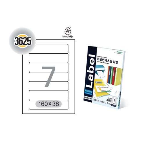 [폼텍] 화일인덱스용라벨(7칸) 20매 LQ-3625