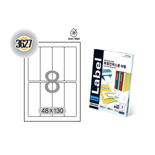 [폼텍] 화일인덱스용라벨(8칸) 20매 LQ-3627 
