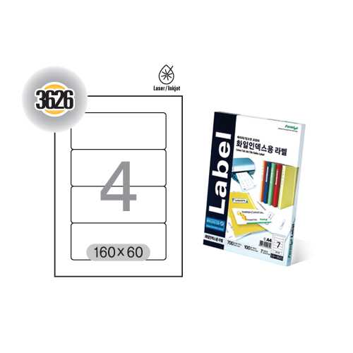 [폼텍] 화일인덱스용라벨(4칸) 100매 LS-3626