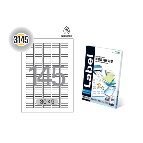 [폼텍] 분류표기용라벨(145칸) 20매 LQ-3145
