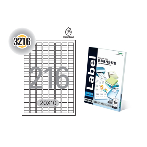 [폼텍] 분류표기용라벨(216칸) 20매 LQ-3216 