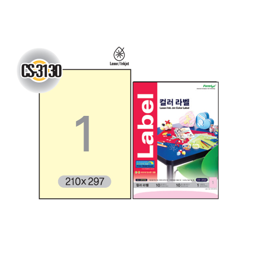 [폼텍] 컬러라벨 아이보리(1칸) 10매 CS-3130