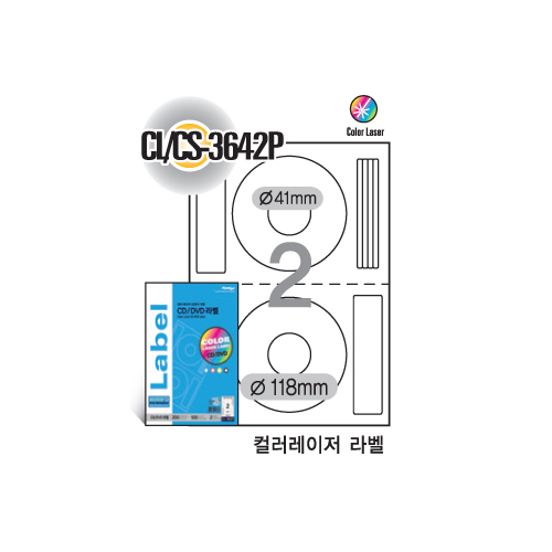[폼텍] 컬러레이저 CD/DVD라벨(2칸/118(41)ø) 100매 CL-3642P
