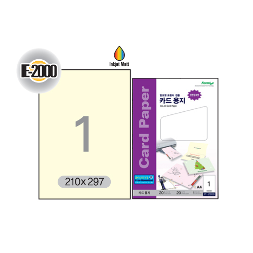 카드용지 IE-2000 