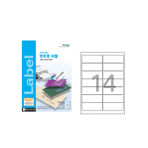 [폼텍] 레이저 반투명라벨(14칸) 10매 LC-3108