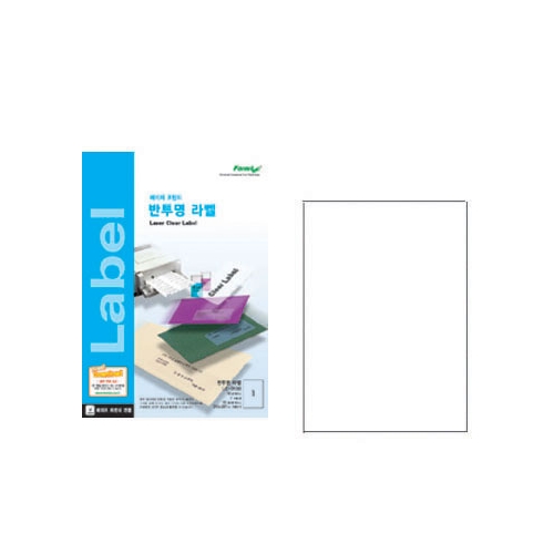 [폼텍] 레이저 반투명라벨(1칸) 10매 LC-3130