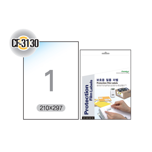 [폼텍] 보호용필름라벨(1칸) 10매 CF-3130