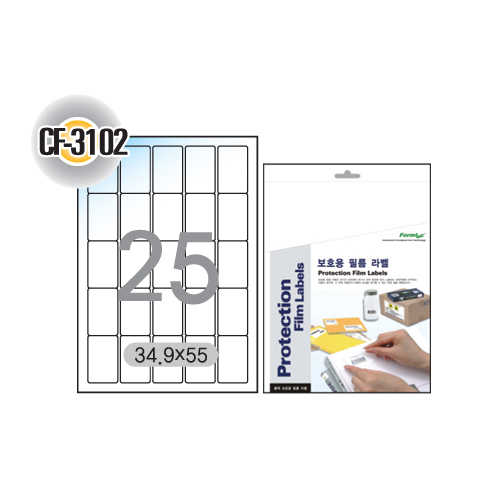 [폼텍] 보호용필름라벨(25칸) 10매 CF-3102