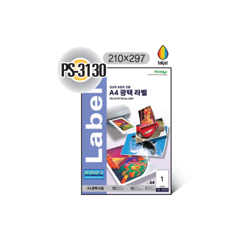 [폼텍] 잉크젯 광택라벨(1칸) 10매 PS-3130