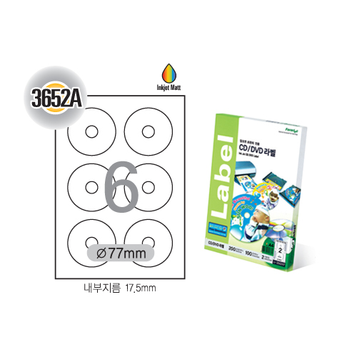 [폼텍] 잉크젯 미니CD라벨(6칸/77(17.5)ø) 10매 PS-3652A