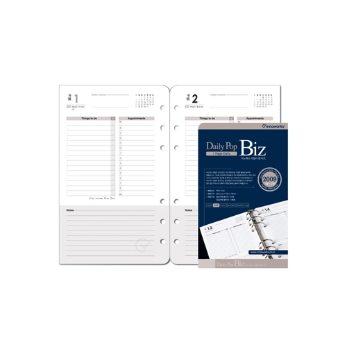 데일리 팝 비즈 Midi Midi