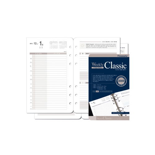 위클리 클래식 Maxi Maxi