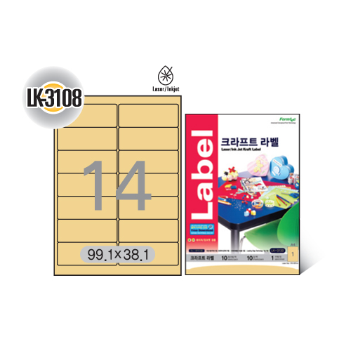 [폼텍] 크라프트라벨(14칸) 10매 LK-3108