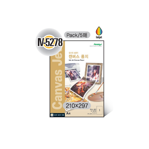캔버스용지 IV-5278 