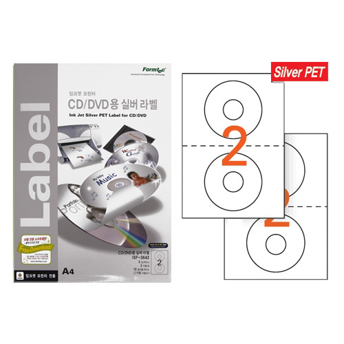 [폼텍] 잉크젯 CD/DVD 실버라벨(2칸/118(14)ø) 5매 ISF-3642P