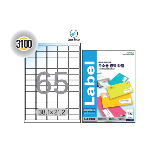 [폼텍] 레이저 광택라벨(65칸) 100매 LB-3100 