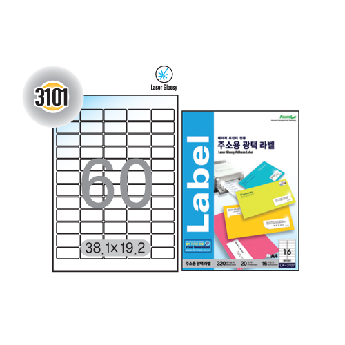 [폼텍] 레이저 광택라벨(60칸) 20매 LA-3101