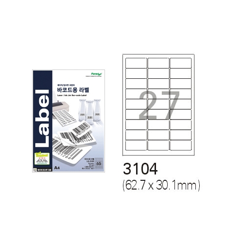 [폼텍] 레이저 광택라벨(27칸) 20매 LA-3104 