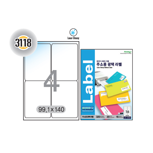 [폼텍] 레이저 광택라벨(4칸) 20매 LA-3118 