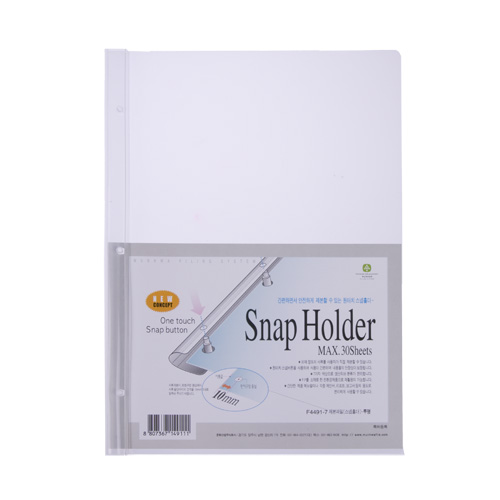 스냅홀더 투명 F4491-7