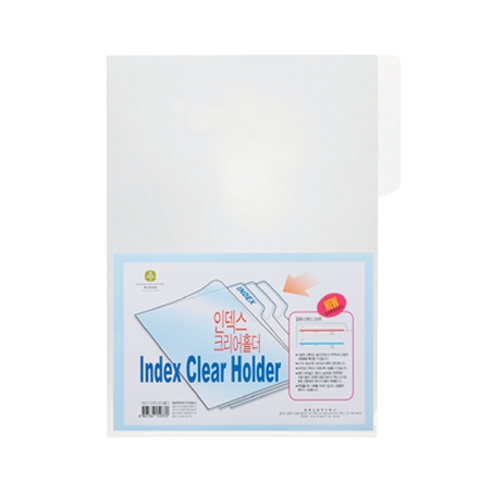 인덱스크리어홀더 F593-7