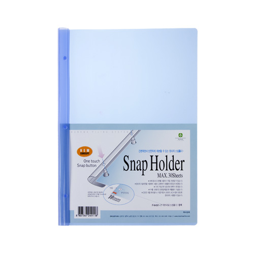스냅홀더 청색 F4491-7