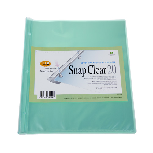 스냅 크리어화일 20매 녹색 