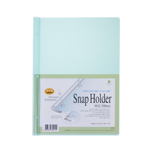 스냅홀더 녹색 F4491-7