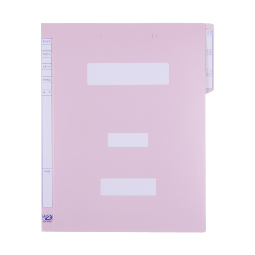 [영오]칼라정부화일 분홍 10매