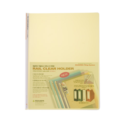 이미지라운드홀더 6mm 노랑 