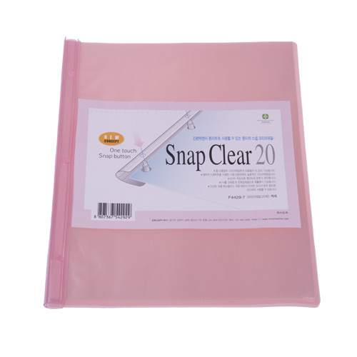 스냅 크리어화일 20매 적색 