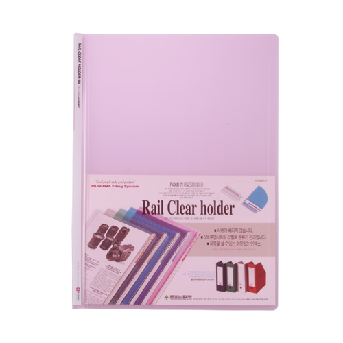 레일 클리어 홀더 적색 F490B-7