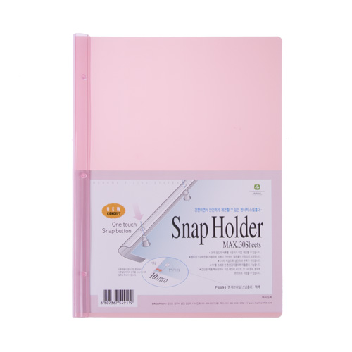 스냅홀더 적색 F4491-7