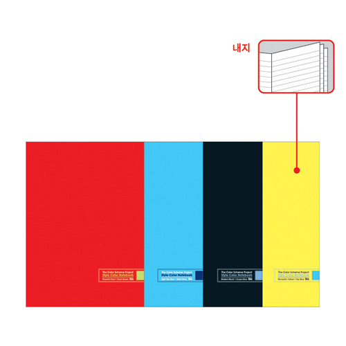 1000컬러무선제본노트(아이비스) 186*260mm