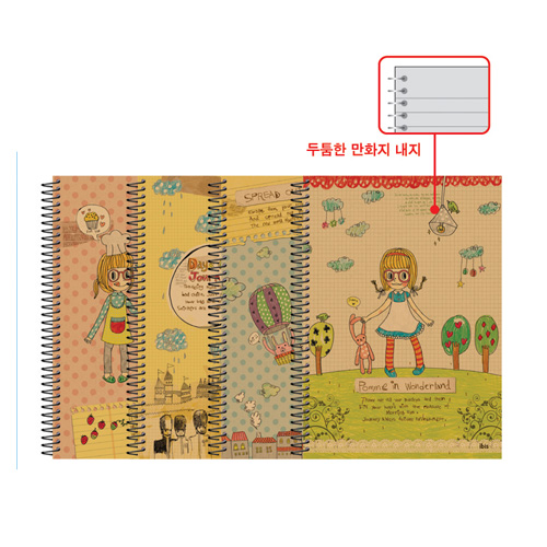 2000만화지스프링노트(아이비스) 190*260mm
