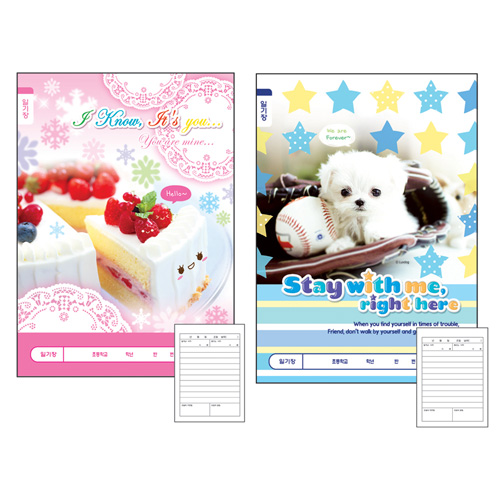 초등1-2일기장(아이비스) 186*260mm