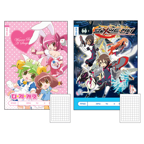 초등1-2 국어8칸(아이비스) 186*260mm