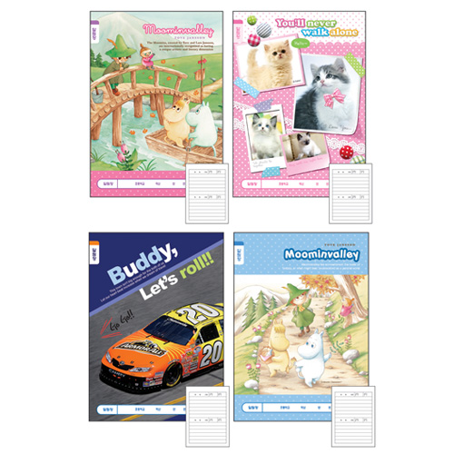 초등1-2알림장(아이비스) 186*260