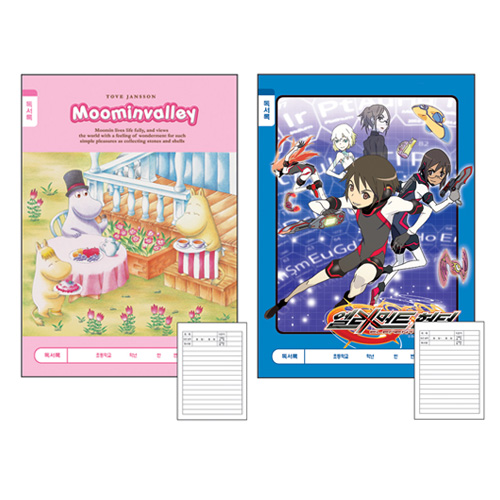 초등1-2독서록(아이비스) 186*260mm