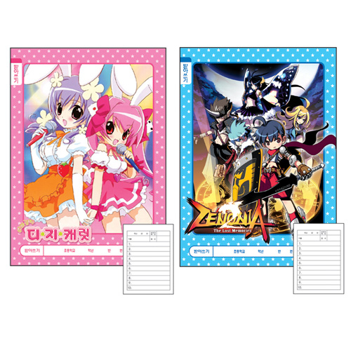 초등1-2받아쓰기(아이비스) 186*260mm