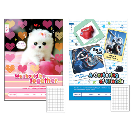 초등1-2 국어10칸(아이비스) 186*260mm