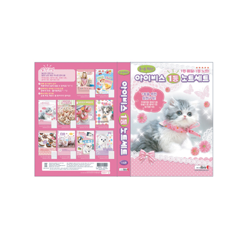 초등1-2세트(아이비스)여 186*260mm