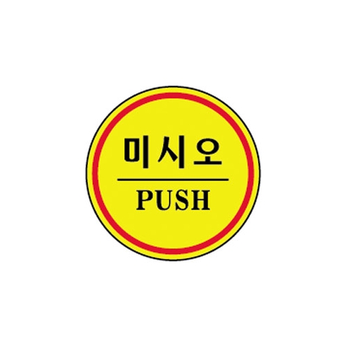 미시오 - 1402 지름 62mm