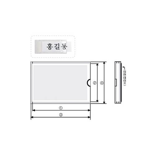 부착용 꽂이판 A6 B148105 