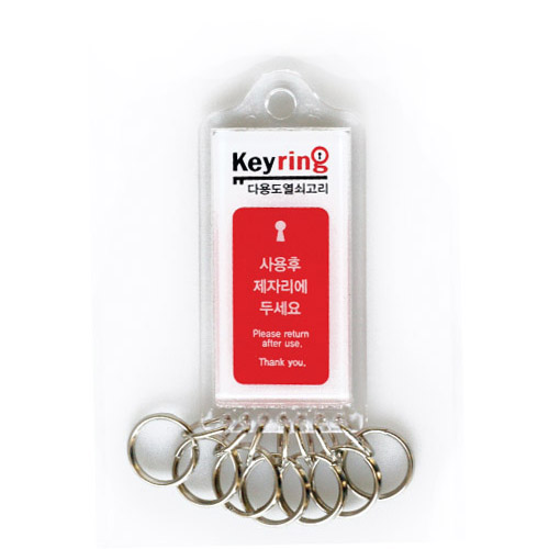 다용도열쇠고리(7고리) K0004 40 * 80㎜