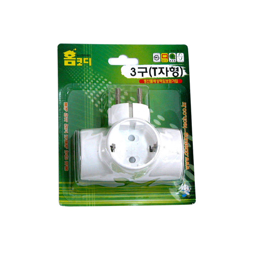 멀티콘센트(멀티탭) 3구T자형(일반)