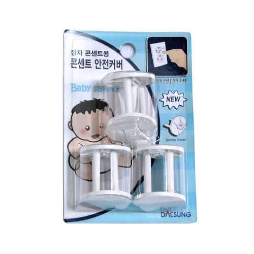 콘센트안전커버 