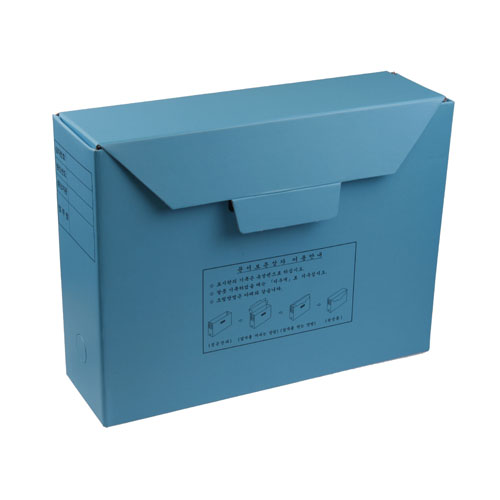 진행문서 보관상자 청색 