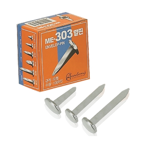 할핀(대) 303 ME-303