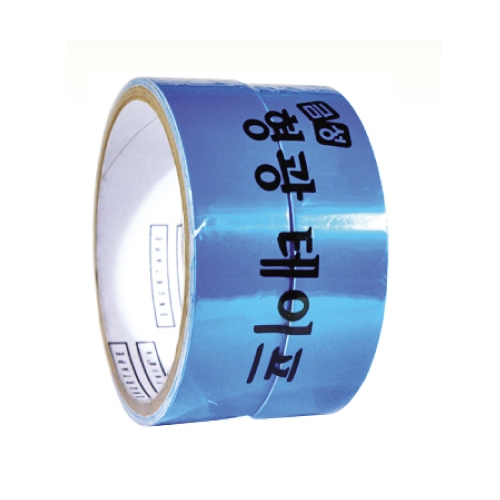 형광 테이프 50㎜ 파랑 50mm * 2m